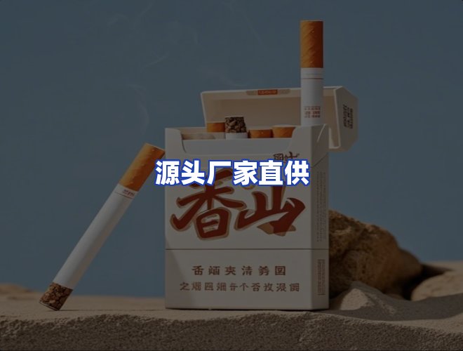 服务优势